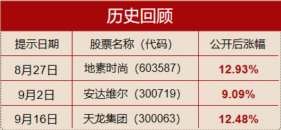 新澳门资料免费长期公开,2024，澳门资料免费公开需谨慎，警惕犯罪风险，切勿以身试法（2024）