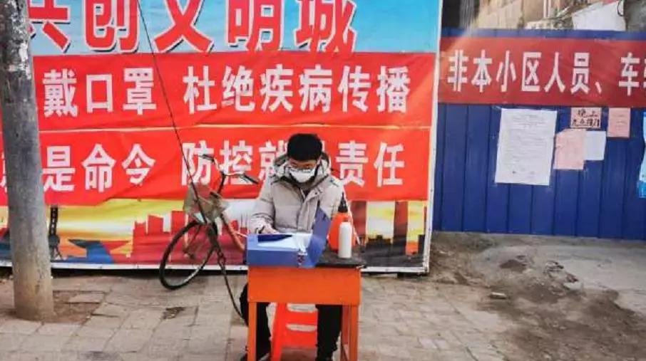 永年寒假小学放假时间最新，永年寒假小学最新放假时间通知