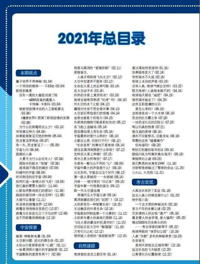 正版资料全年资料大全，正版资料全年合集