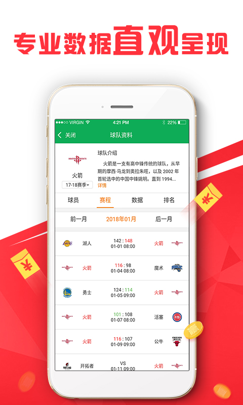 2024新澳精准资料免费提供下载，2024新澳精准资料免费下载大全