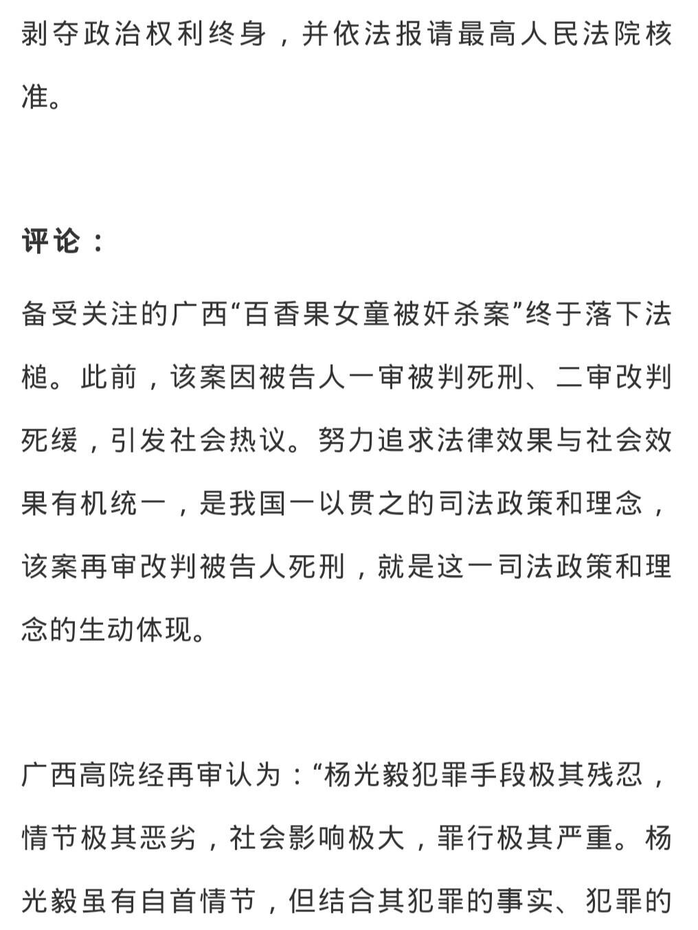 果果案最新，果果案最新进展揭秘