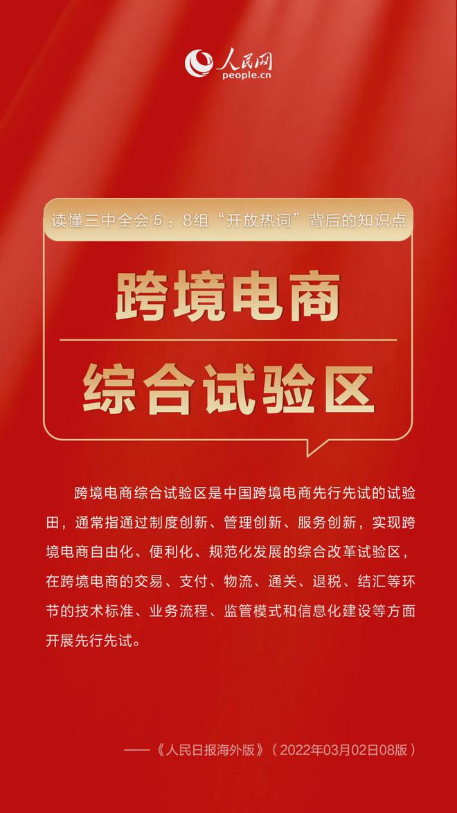 新澳天天开奖资料大全三中三，揭露新澳天天开奖资料大全背后的犯罪内幕
