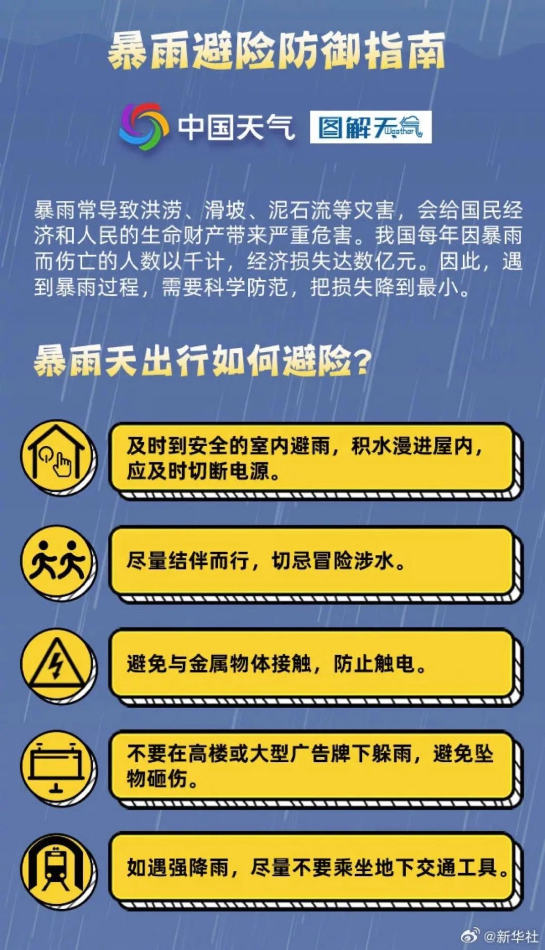 澳门4949精准免费大全，澳门4949精准预测违法警示，警惕赌博陷阱！