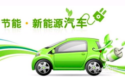 金林新能源汽车，金林新能源汽车引领绿色出行新风尚