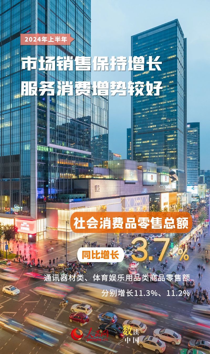 新奥门资料大全正版资料2024年免费下载，澳门正版资料大全 2024年免费下载版