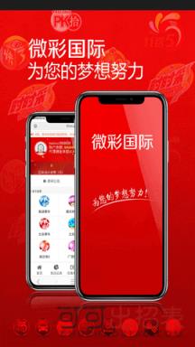 澳门六开奖结果2024开奖记录今晚直播，澳门六开奖结果直播，今晚揭晓2024年开奖记录