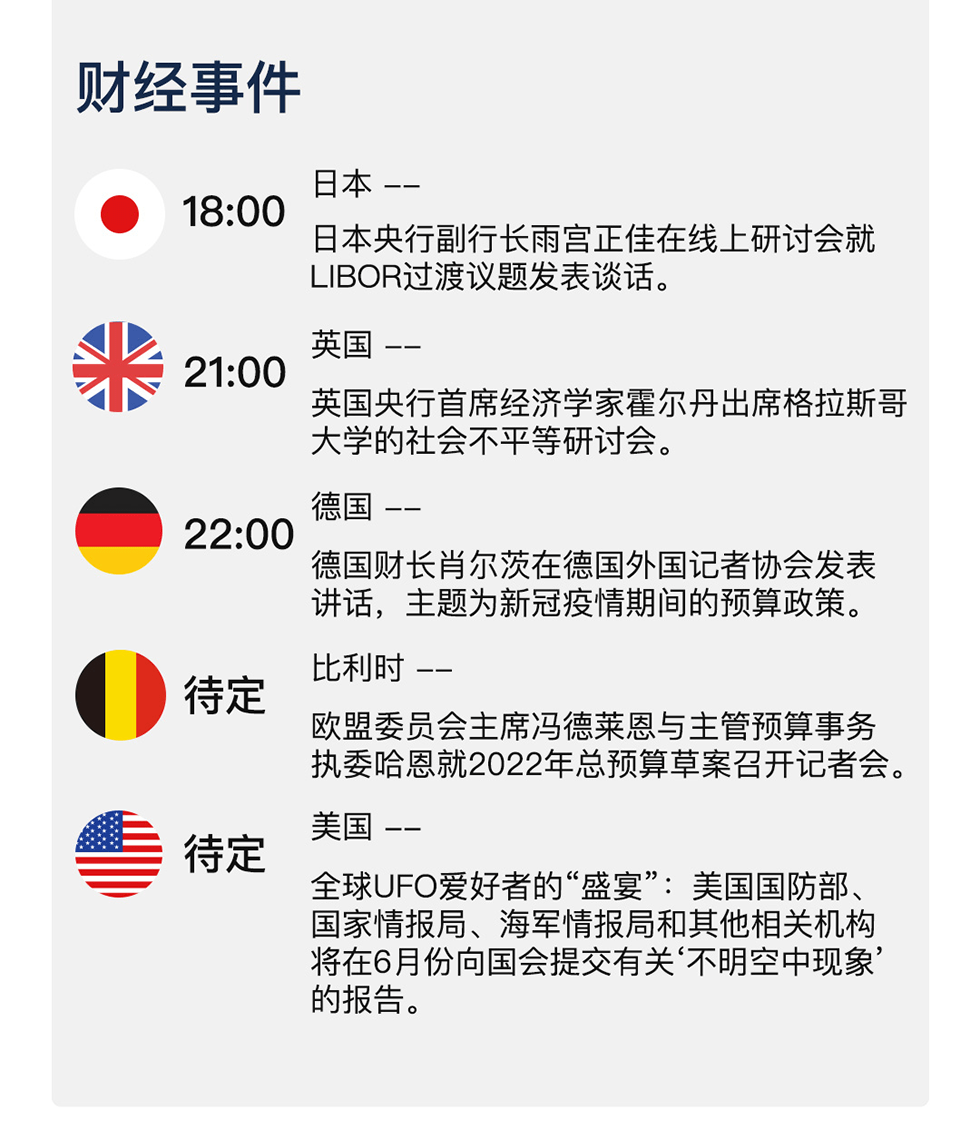 新澳天天开奖资料大全208，新澳天天开奖资料大全涉嫌违法犯罪，警惕风险！
