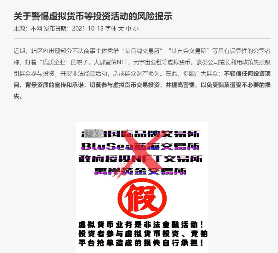 新澳门4949正版大全，澳门正版资料大全违法警示，警惕风险，切勿参与非法赌博活动