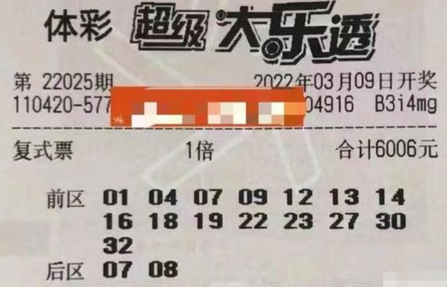 2024新澳门今晚开奖号码和香港，澳门香港彩票开奖号码预测，警惕违法犯罪风险