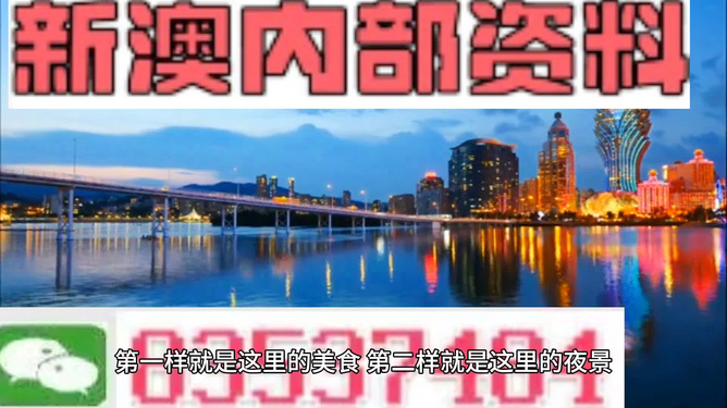 澳门最精准免费资料大全旅游团，澳门最精准免费旅游资料大全及旅游团介绍