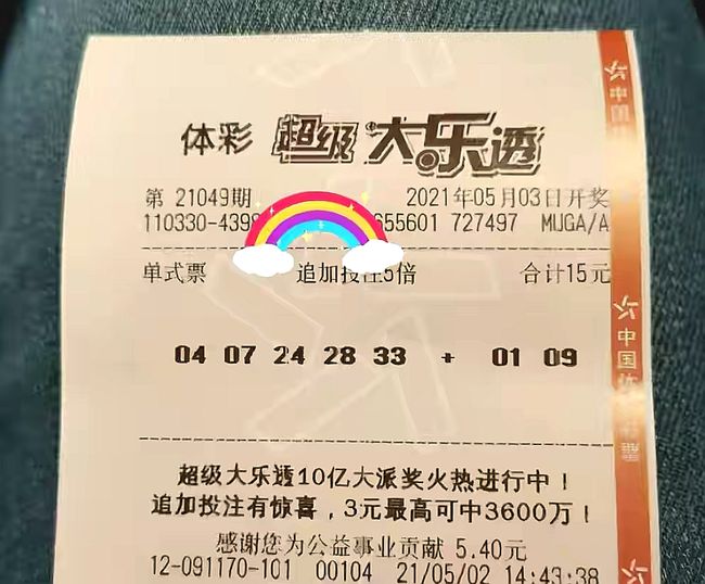 香港今晚开奖号码，香港今晚开奖号码揭晓
