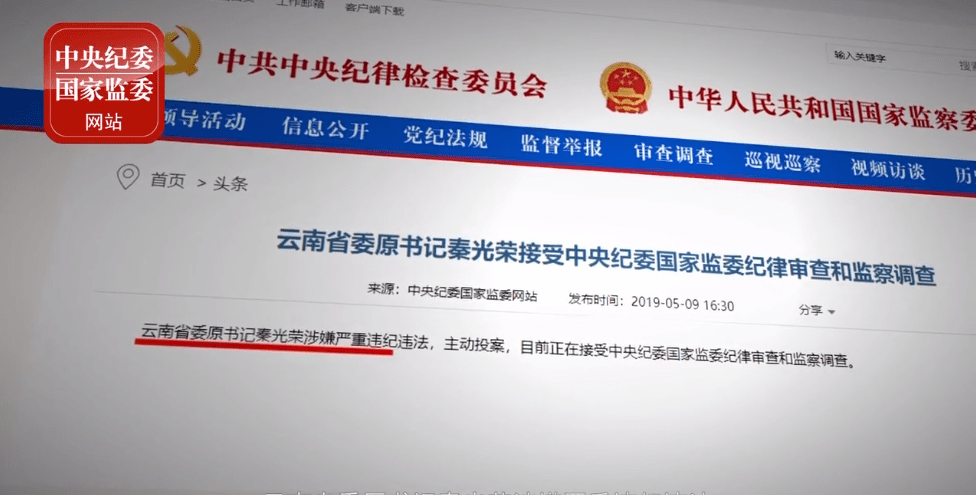 新澳好彩免费资料查询，关于新澳好彩免费资料查询的违法犯罪问题探讨