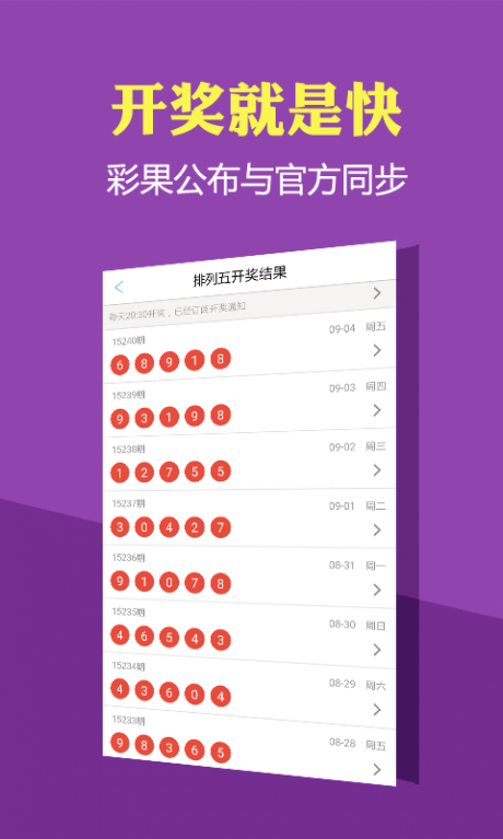 2024天天彩全年免费资料，2024天天彩全年免费资料大揭秘