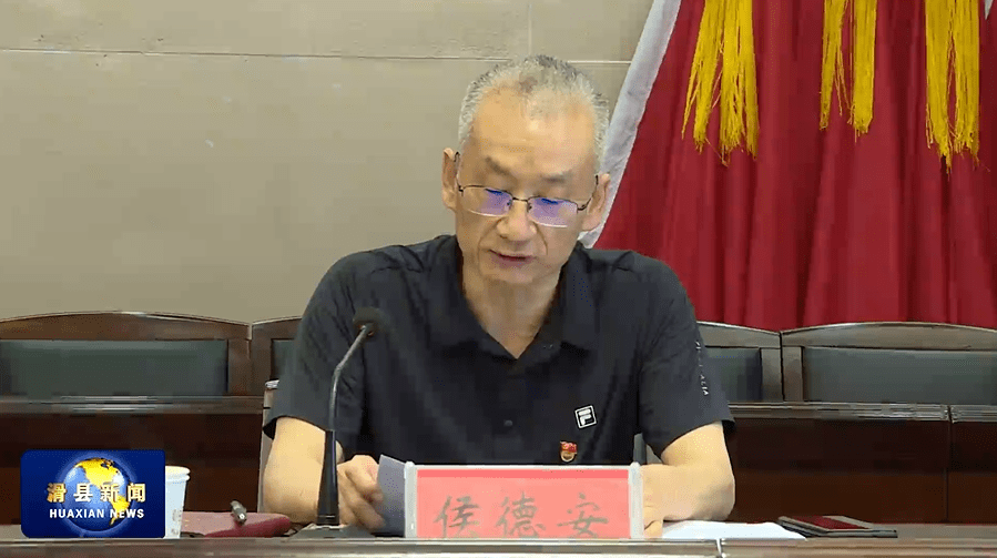 滑县侯德安最新消息，滑县侯德安最新动态揭晓