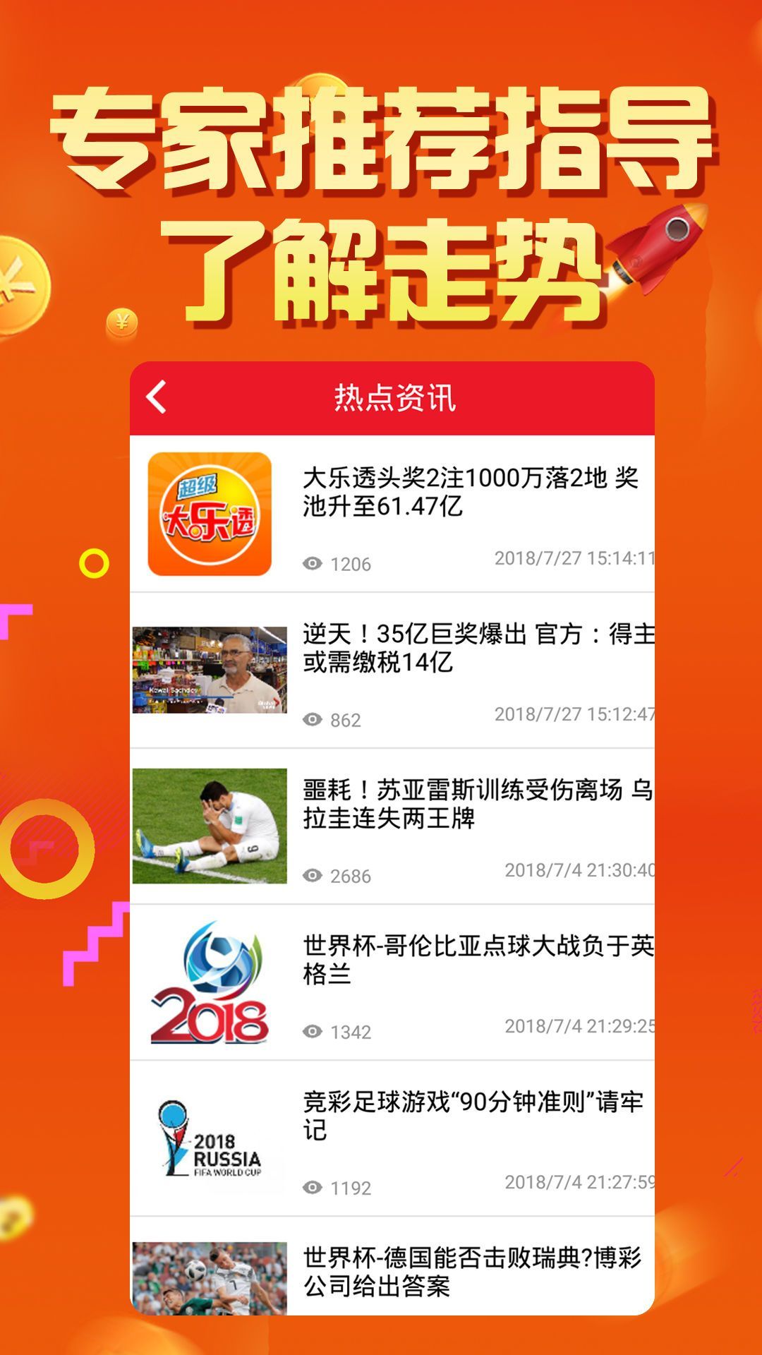 2024年12月12日 第15页