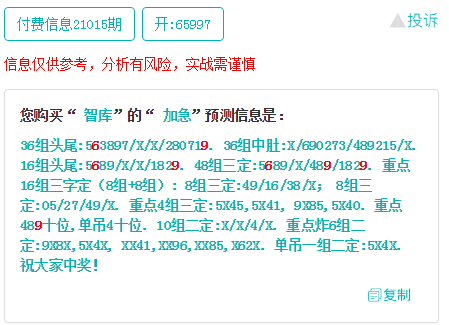 2024年12月12日 第9页
