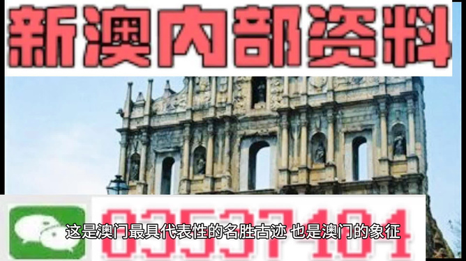 2024澳门正版资料正版，关于澳门正版资料的犯罪问题探讨