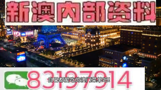 2024新澳今晚资料，关于新澳今晚资料的违法犯罪问题探讨