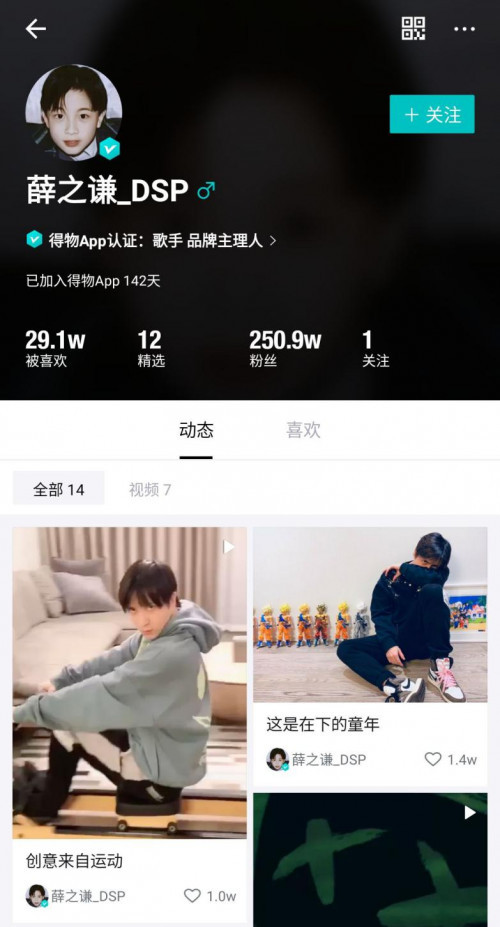 020最新潮流揭秘，如何让你的生活焕然一新？，2023年潮流风向标，焕新生活，解锁时尚新篇章