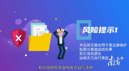 新澳门最快开奖结果查询网，澳门彩票开奖结果查询网站存在法律风险，警惕违法犯罪行为！