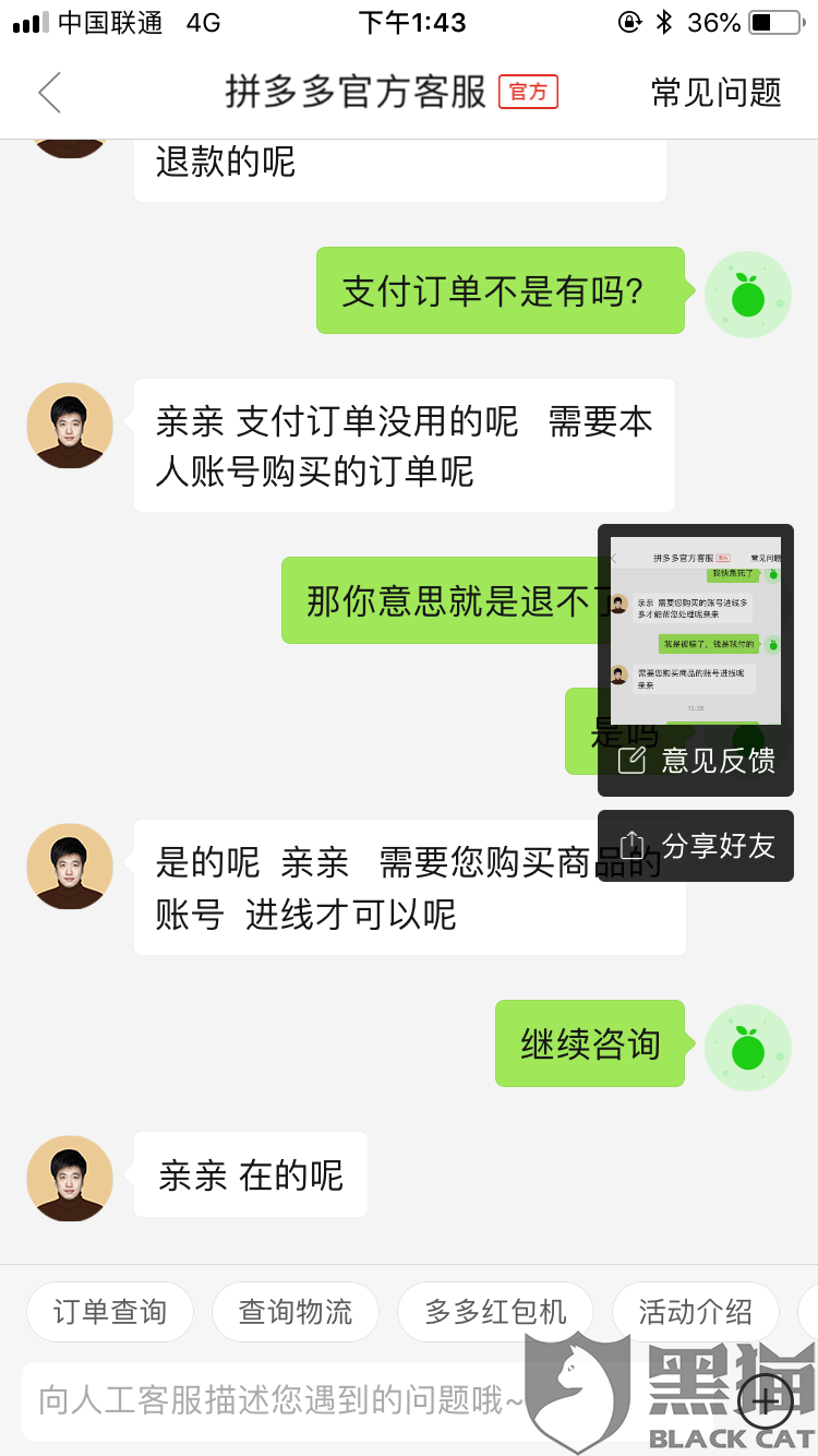 2024澳门天天彩期期精准，澳门天天彩期期精准涉嫌非法赌博活动标题建议，警惕虚假博彩信息，远离非法赌博活动