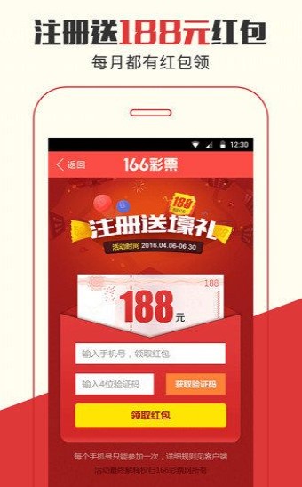 香港正版管家婆资料大全，香港正版管家婆资料大全概览