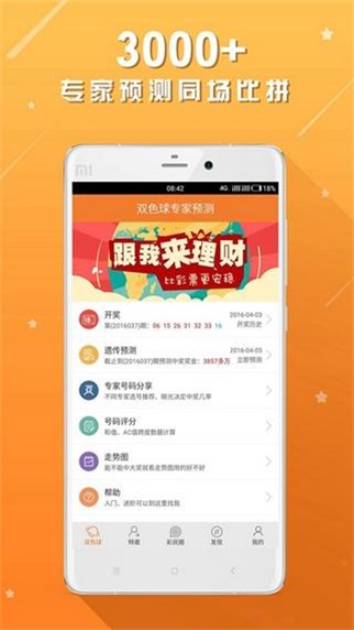 二四六香港天天开彩大全，香港天天开奖，二四六开彩大全揭秘
