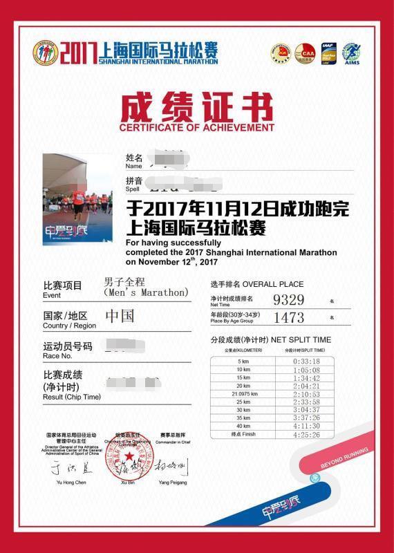 2024澳门特马今晚开奖历史，澳门特马历史开奖记录 2024年今晚开奖结果