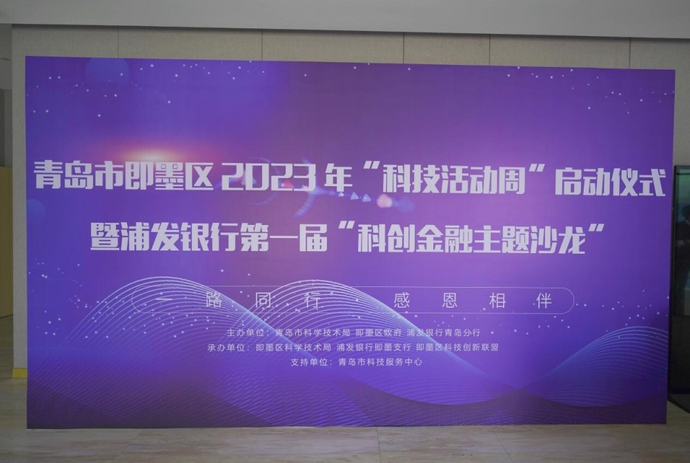 浦发银行最新发展，金融创新引领未来，服务升级温暖人心，浦发银行创新领航，服务升级再暖人心