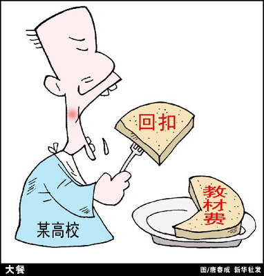 管家婆一肖一码100%准资料大全，关于管家婆一肖一码的犯罪问题及资料解析
