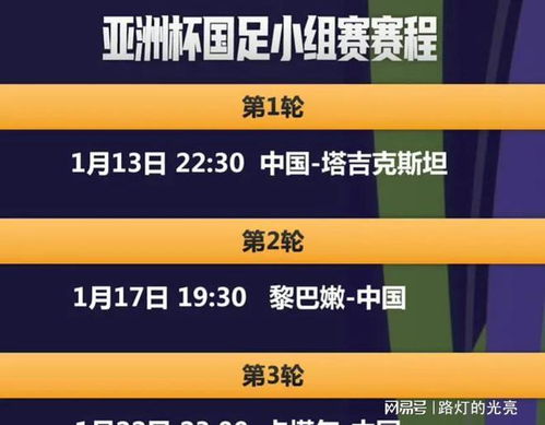 新澳2024今晚开奖资料，关于新澳2024今晚开奖资料的违法犯罪问题探讨