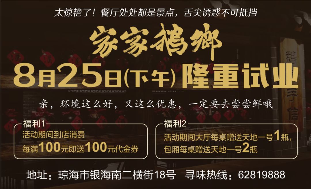 新奥门特免费资料大全管家婆，新奥门特免费资料大全管家婆，犯罪行为的警示与防范