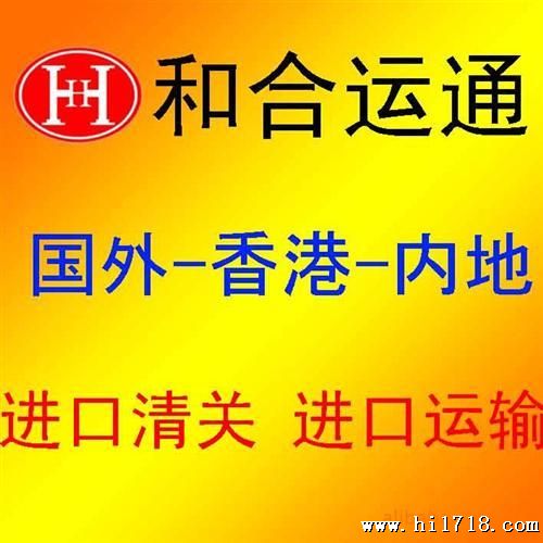 2024正版新奥管家婆香港，正版新奥管家婆香港版，揭秘未来管理与商业创新之道