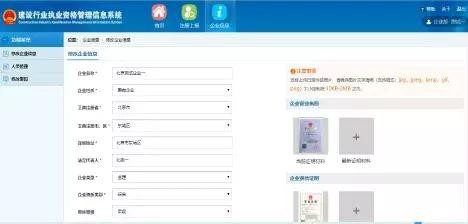 最新一级建造师注册步骤详解，轻松入门，助你成为建筑行业高手，一招掌握，一级建造师注册流程全解析，轻松迈入建筑高手行列