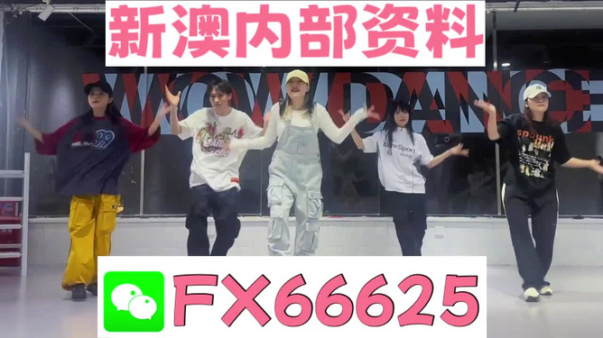 新澳内部一码精准公开，新澳内部一码精准公开涉嫌违法犯罪问题揭秘