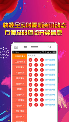 澳门正版资料大全免费歇后语，澳门正版资料大全免费歇后语集锦