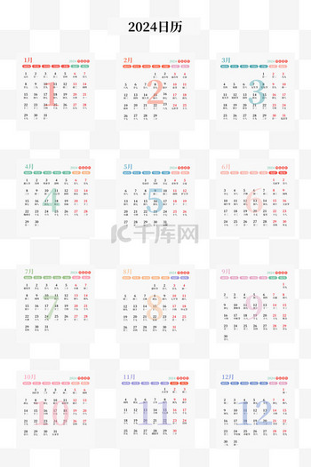 600图库大全免费资料图2024，600图库大全免费资料图集 2024版