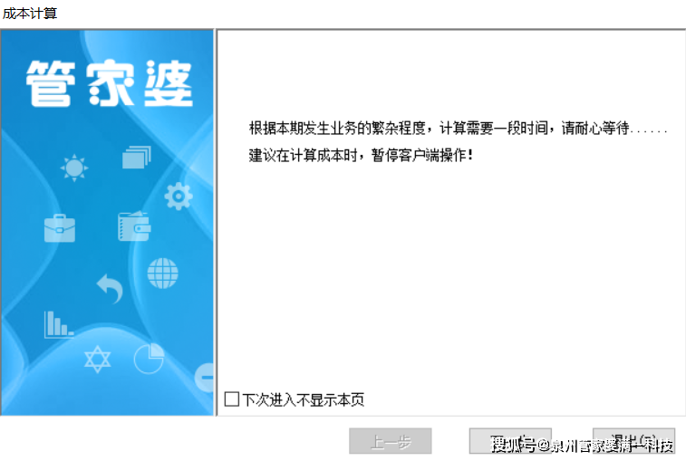 管家婆一肖一码最准资料公开，管家婆一肖一码最准资料公开背后的犯罪风险警示