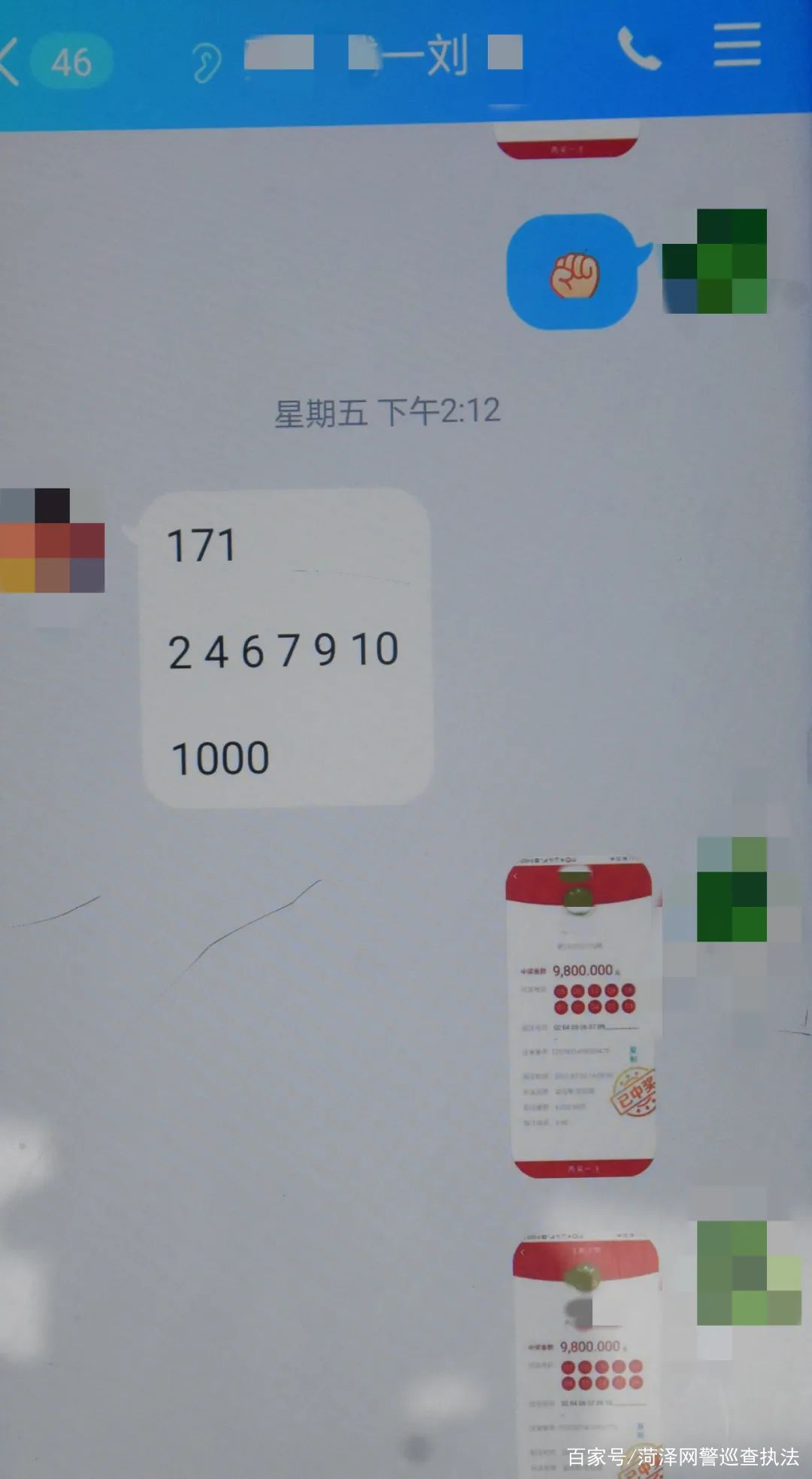 管家婆三肖一码一定中特，管家婆三肖一码涉嫌赌博犯罪，警惕虚假宣传陷阱！