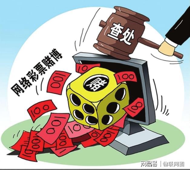 2024今晚香港开特马，关于香港特马赌博的警示，切勿参与非法赌博活动