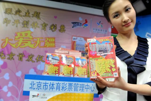 2024新澳门天天开彩大全，关于澳门彩票的犯罪问题解析