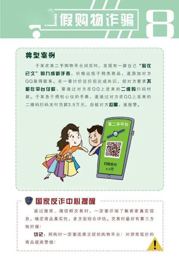一码一肖100%的资料，一码一肖100%的资料——揭示违法犯罪真相