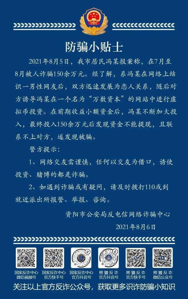 一肖一码100-准资料，一肖一码100%准资料，揭示犯罪背后的真相