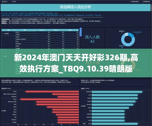 2024新澳天天彩免费资料，关于新澳天天彩免费资料的犯罪问题探讨