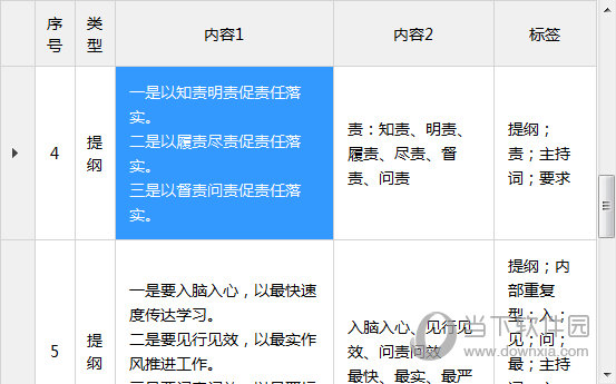 澳门特马今期开奖结果查询，澳门特马今期开奖结果揭晓