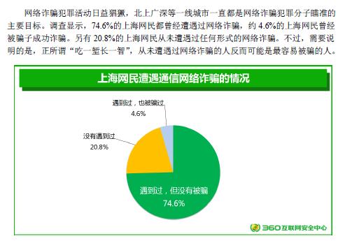 揭秘提升一肖一码100%，揭秘提升一肖一码背后的犯罪风险与警示