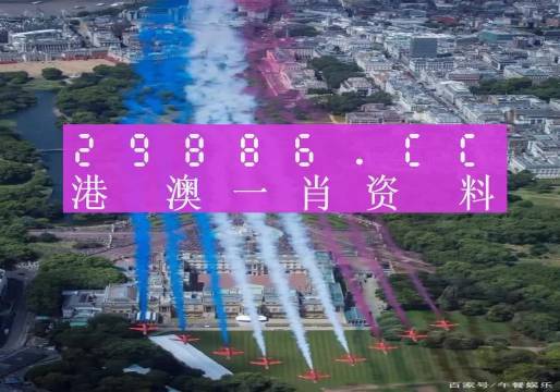 澳门一肖一码一必中一肖同舟前进，澳门一肖一码必中一精准预测，同舟前进共创辉煌