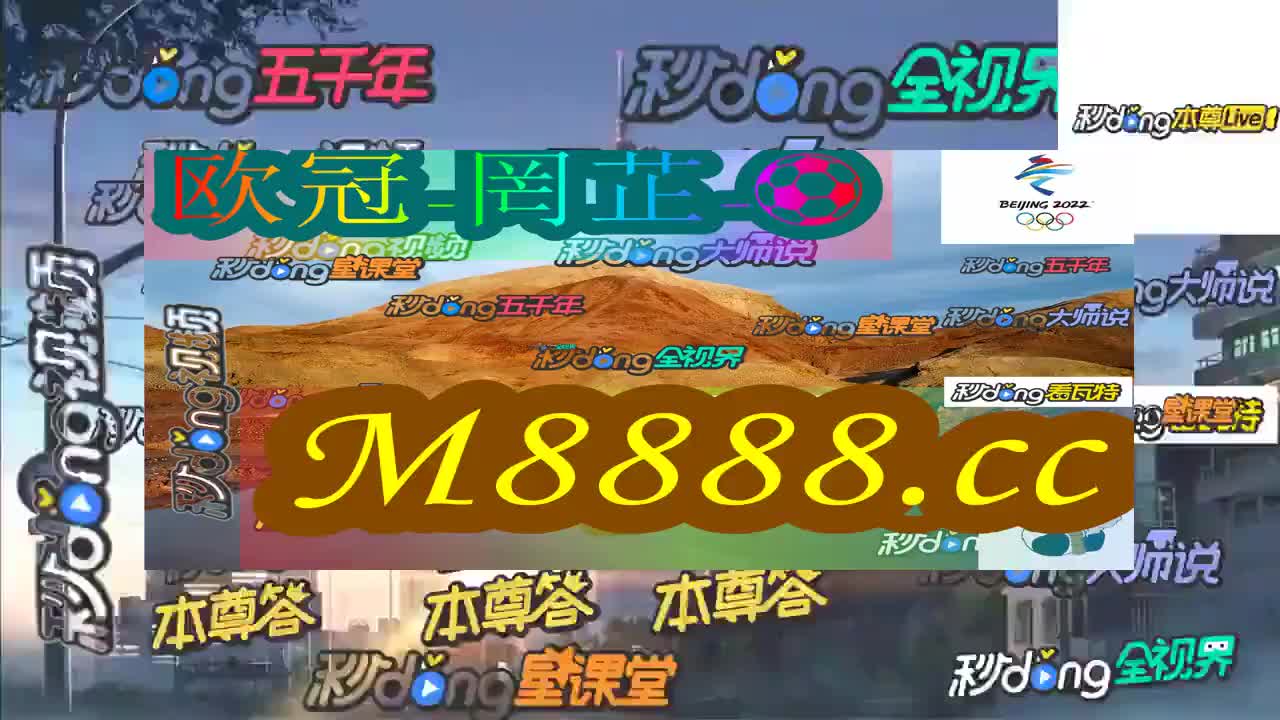 2024澳门今天晚上开什么生肖啊，关于澳门今晚生肖预测的文章标题，揭秘澳门今晚生肖运势，揭晓未来生肖开奖结果