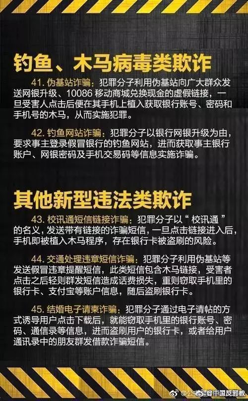 2004管家婆一肖一码澳门码，关于澳门码违法犯罪行为的警示，警惕管家婆一肖一码骗局！