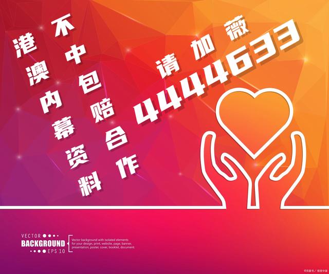 4949澳门免费精准大全，关于澳门免费精准大全的犯罪警示
